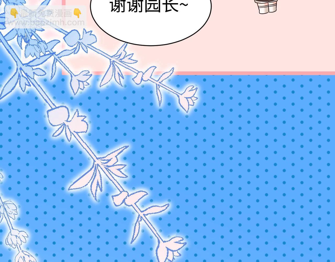 Q版小剧场幼儿园篇：你的医来了220
