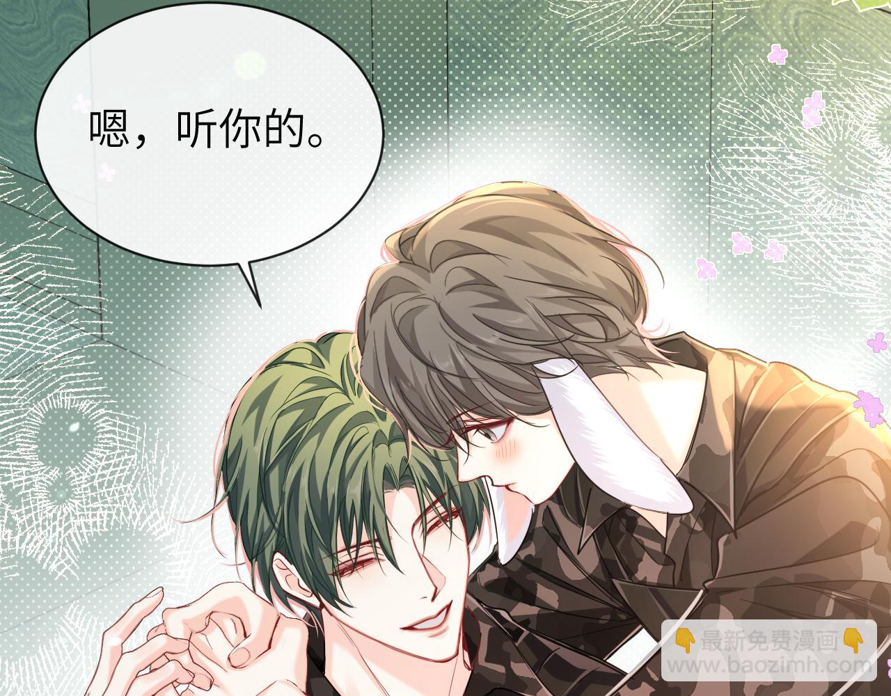 第105话 体检10