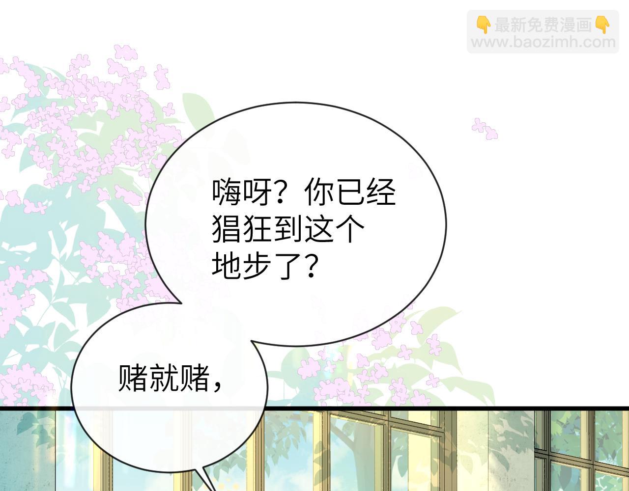 第105话 体检4