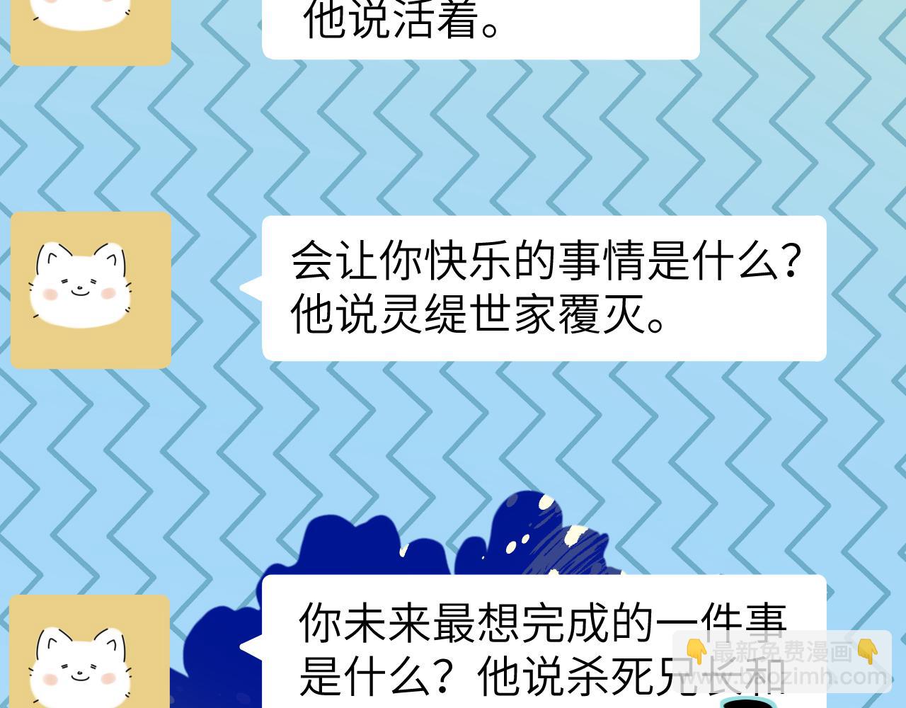 第105话 体检43
