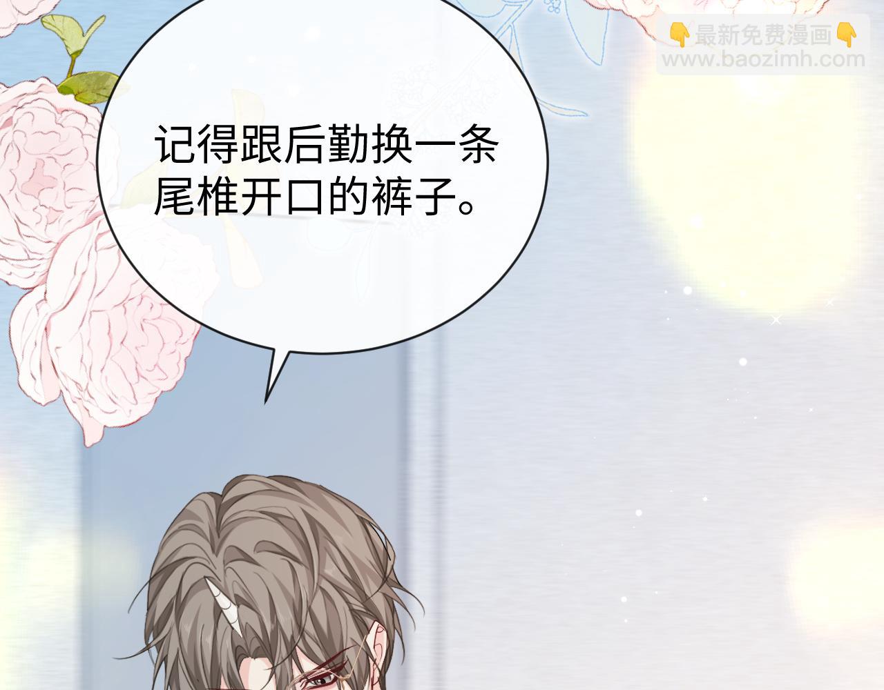 第106话 Randi？13