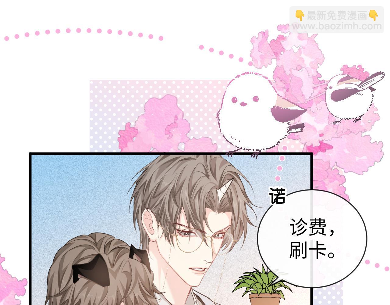 第106话 Randi？26