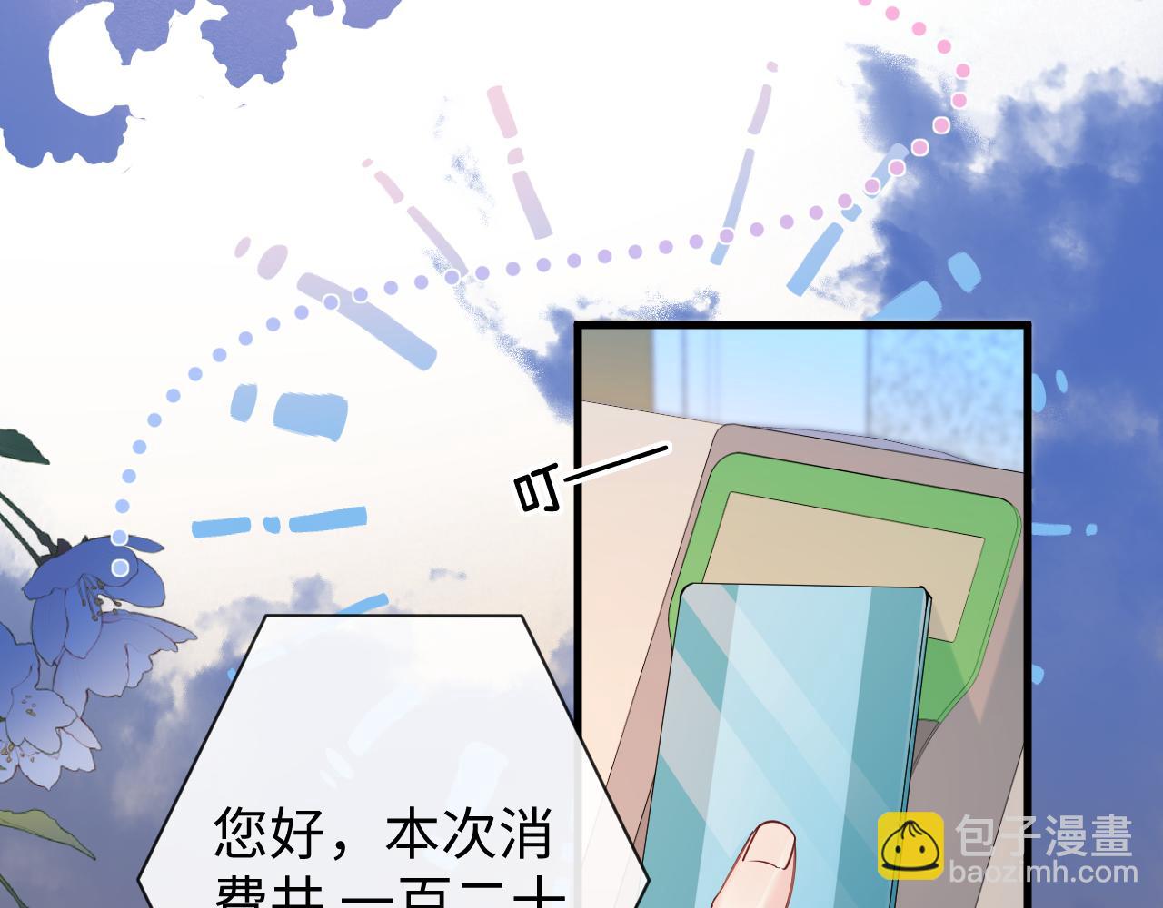 第106话 Randi？28