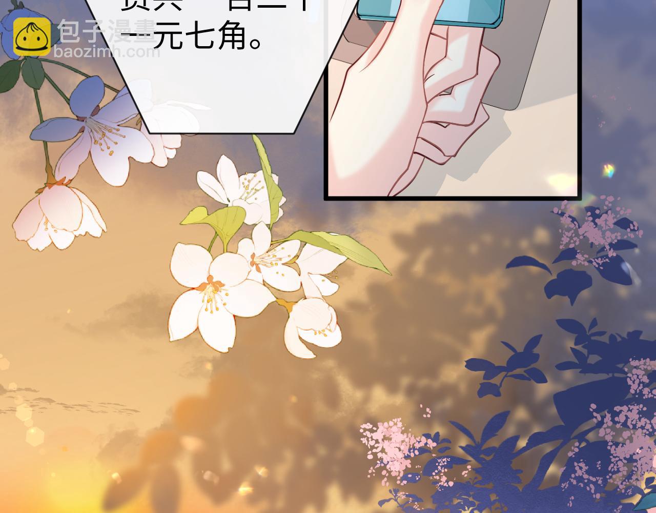 第106话 Randi？29