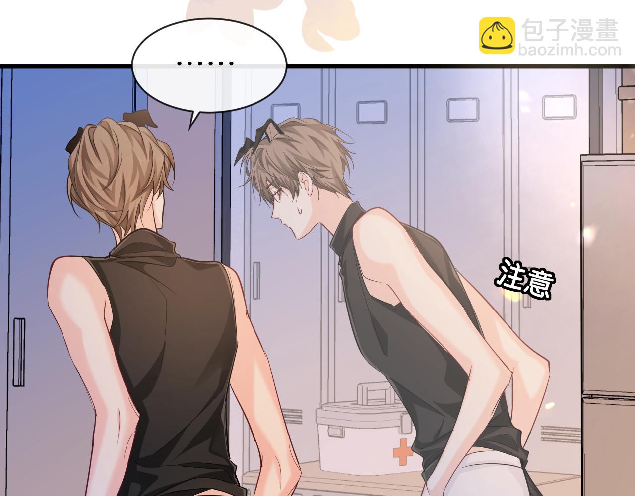 第106话 Randi？33
