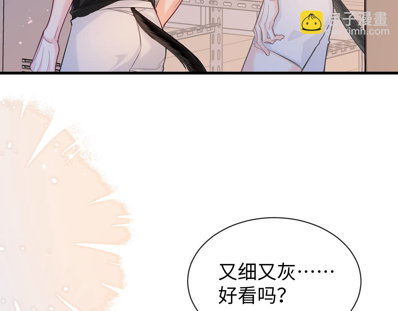 第106话 Randi？34