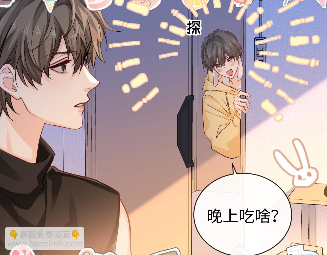第106话 Randi？39