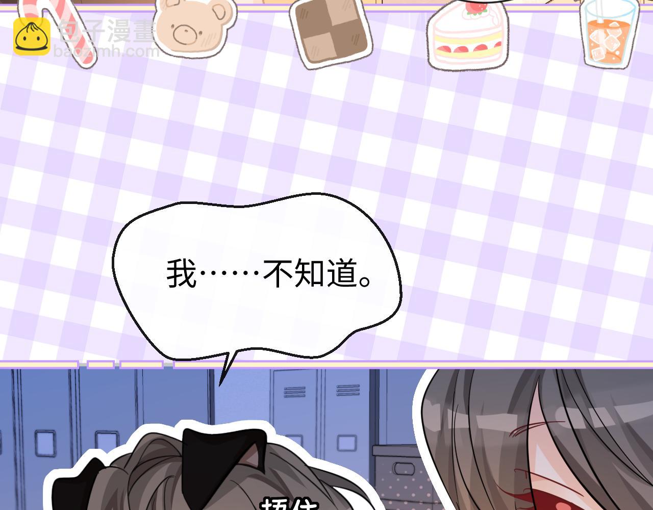第106话 Randi？40