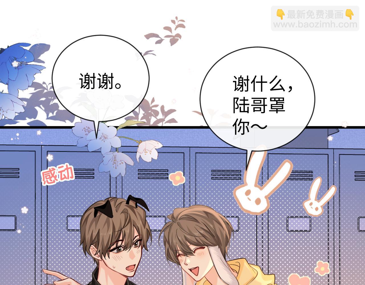 第106话 Randi？48