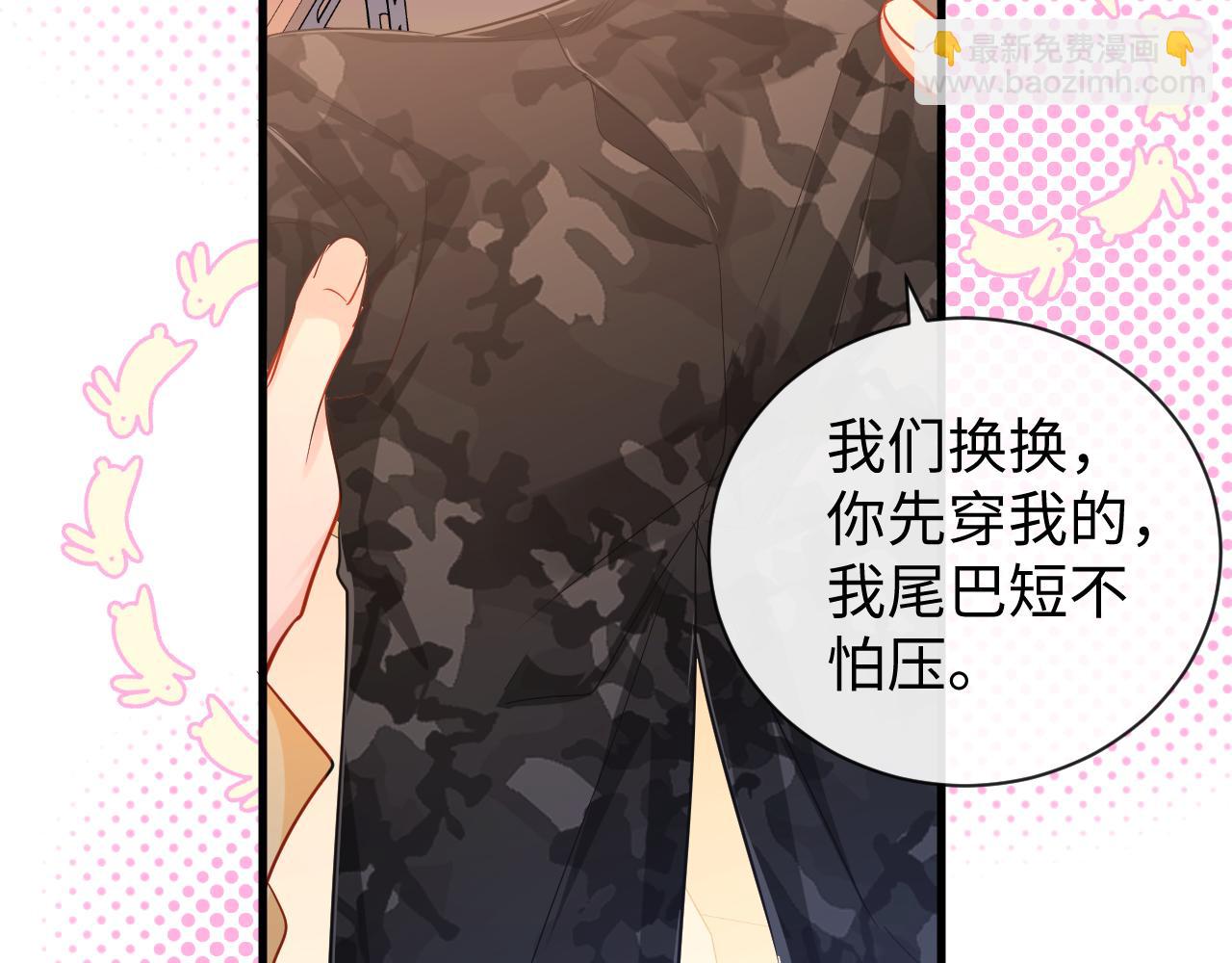 第106话 Randi？50