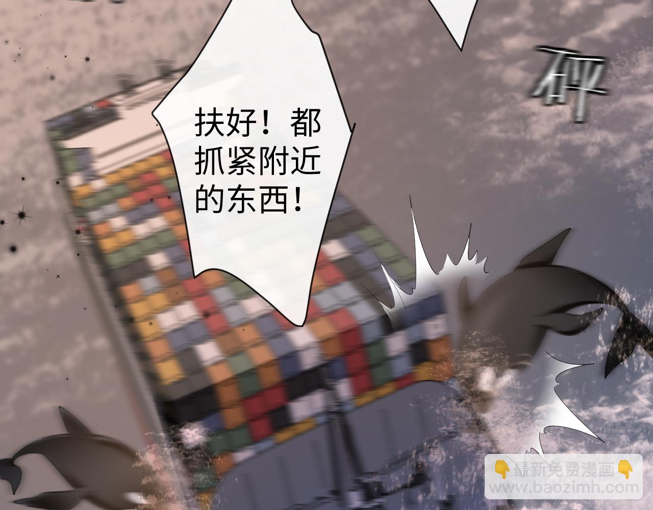 第106话 Randi？56