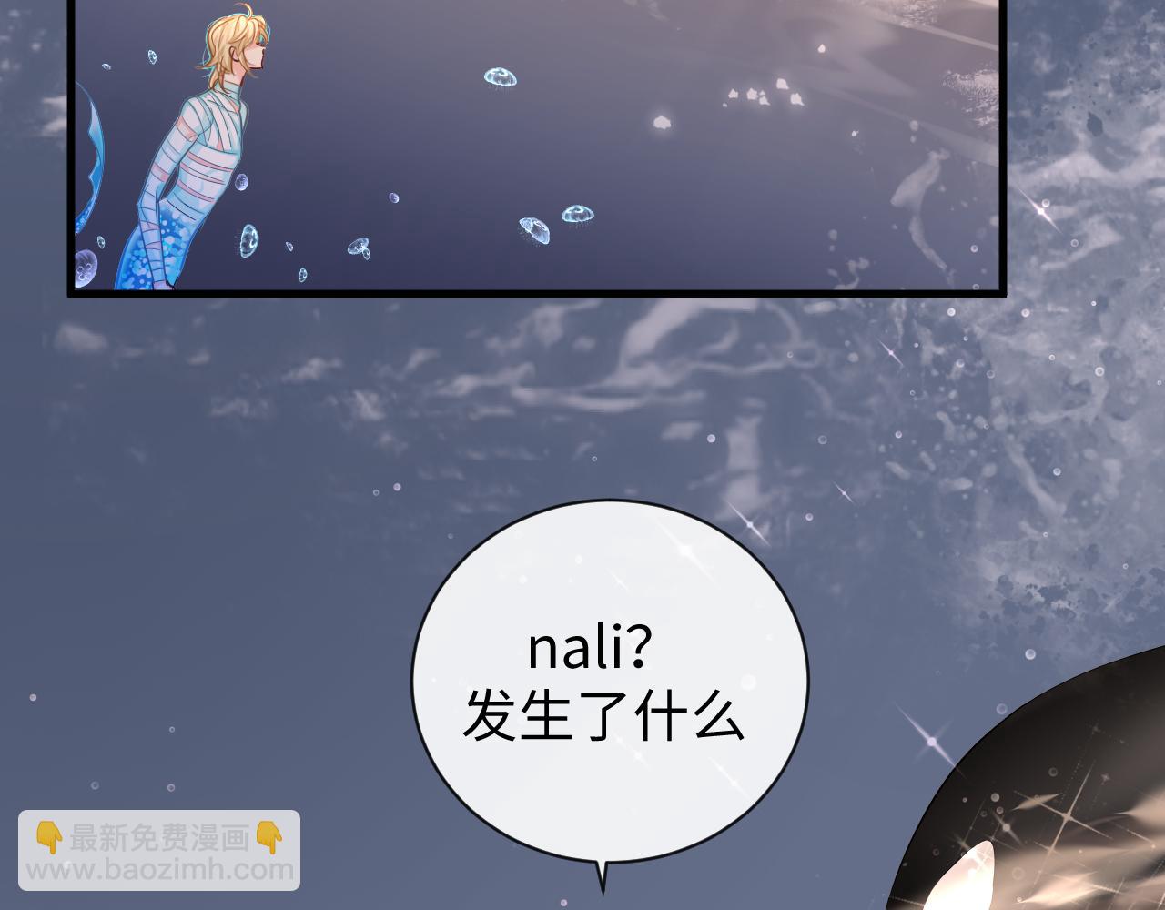 第106话 Randi？59