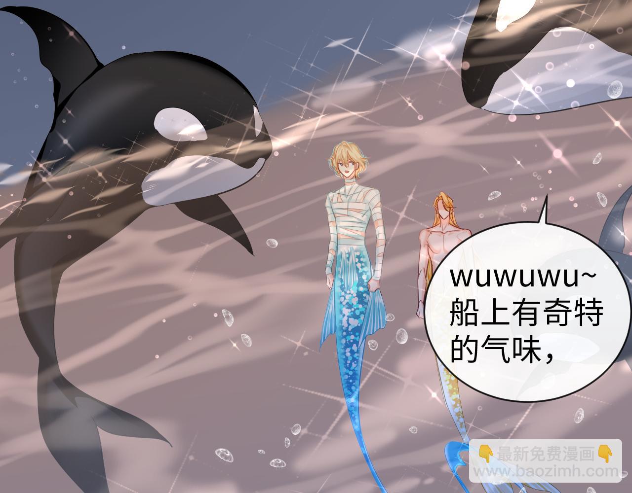 第106话 Randi？60