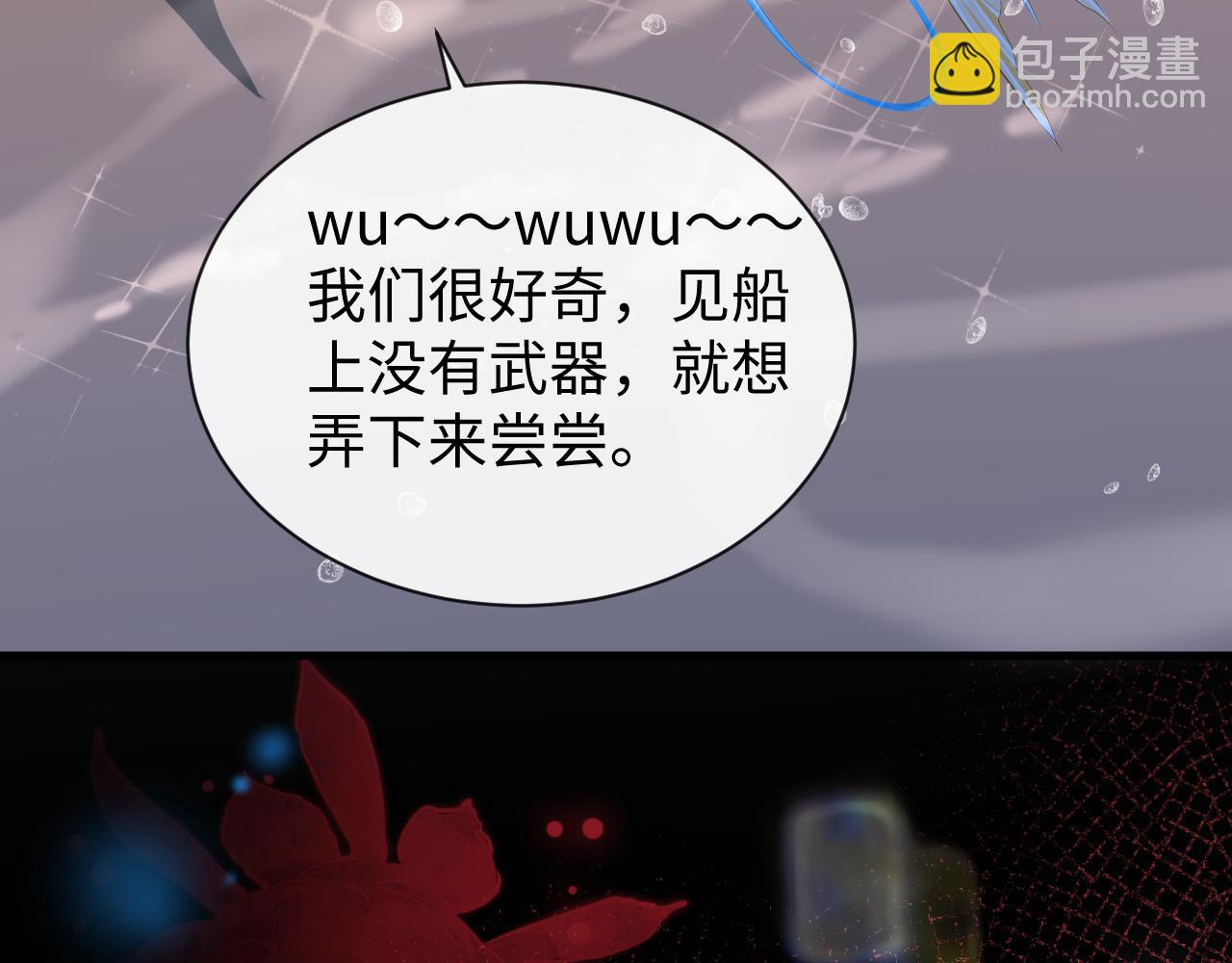 第106话 Randi？61