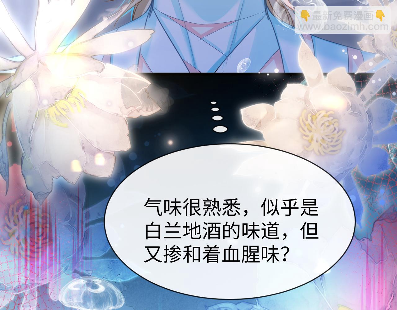 第106话 Randi？63