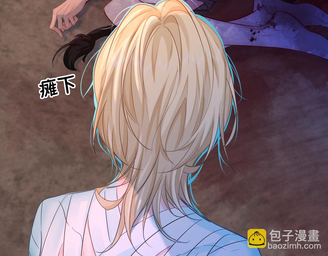 第106话 Randi？77