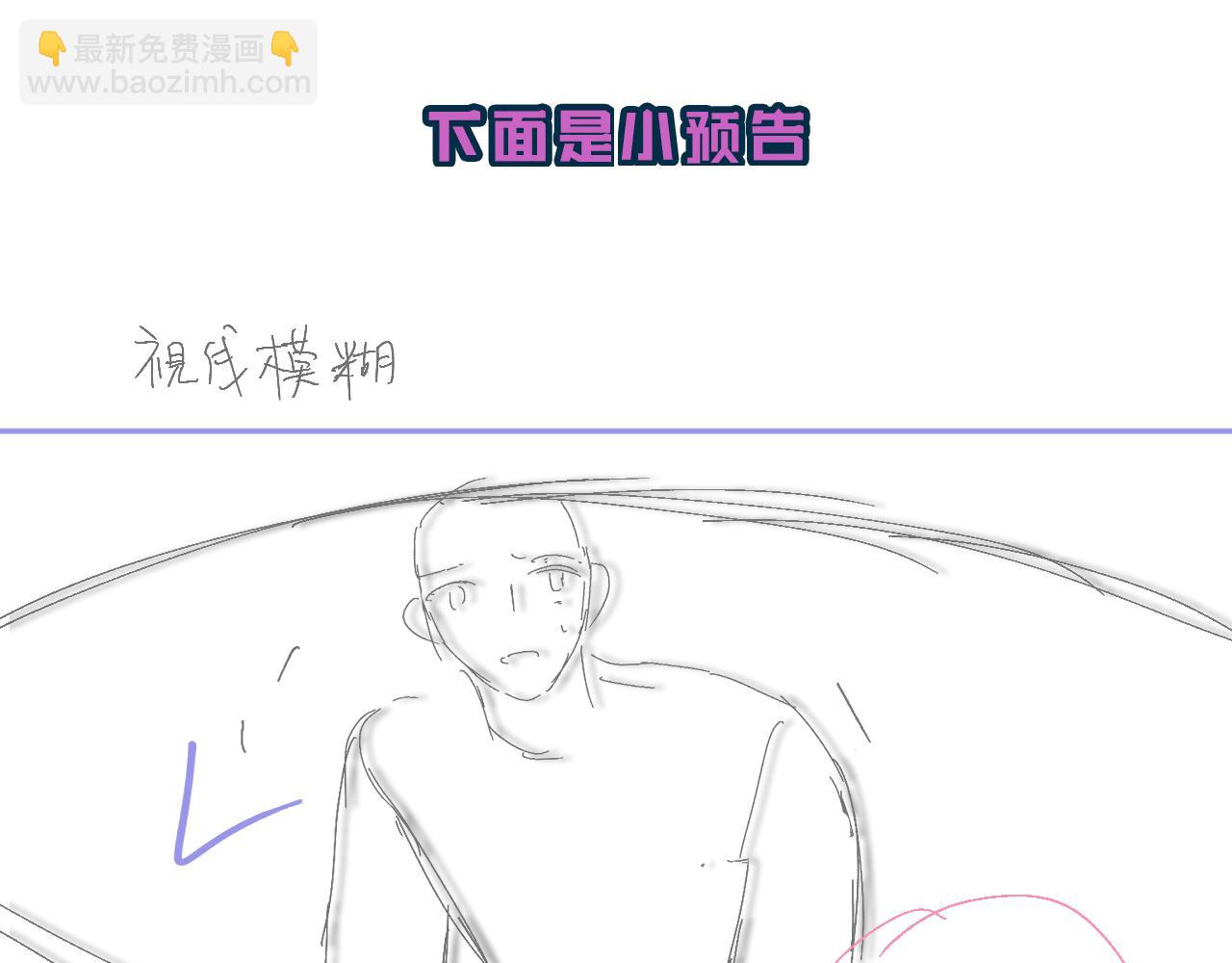 第106话 Randi？84