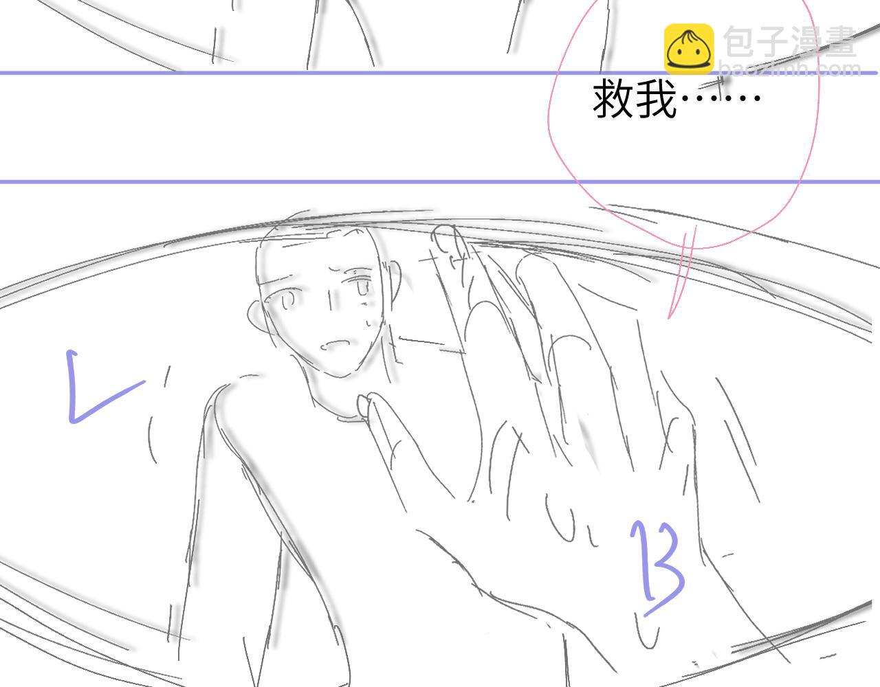 第106话 Randi？85