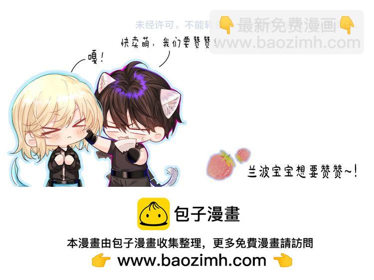 第106话 Randi？92