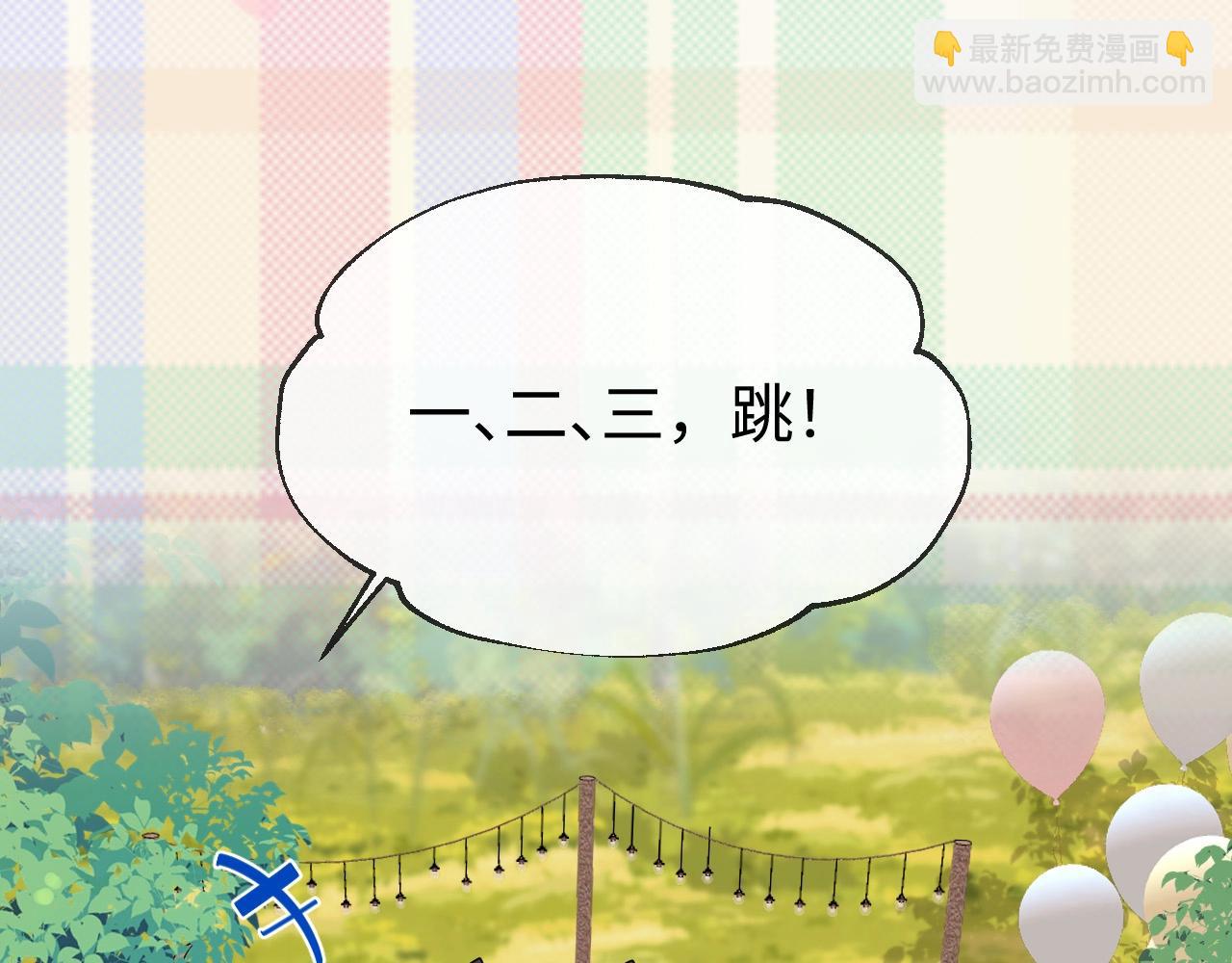 Q版小剧场幼儿园篇：郊游谨防跳绳袭击？16