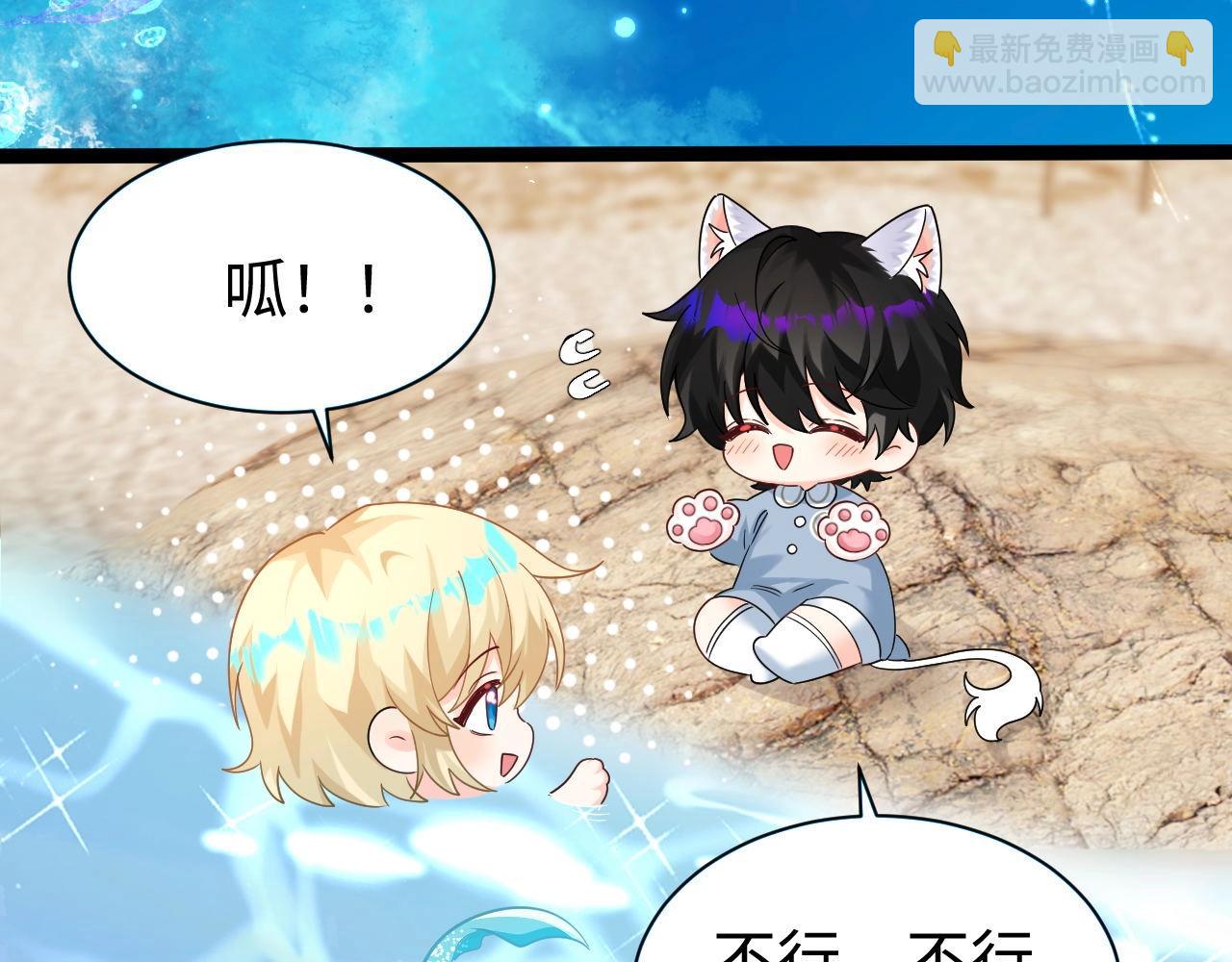 Q版小剧场幼儿园篇：美人鱼干？12