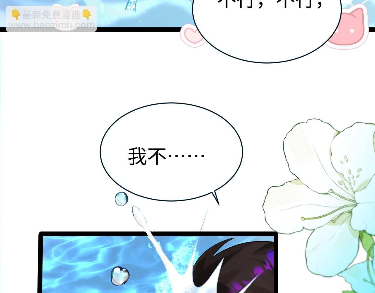 Q版小剧场幼儿园篇：美人鱼干？13
