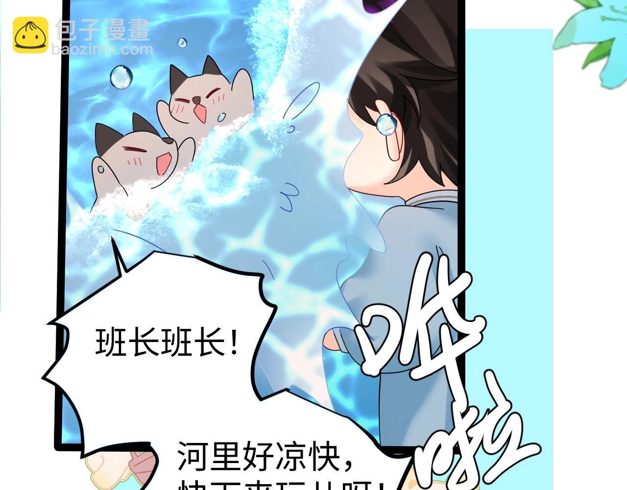 Q版小剧场幼儿园篇：美人鱼干？14