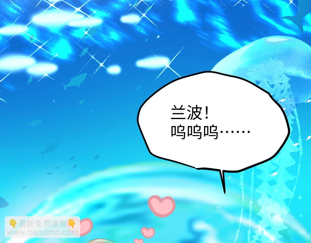 Q版小剧场幼儿园篇：美人鱼干？20
