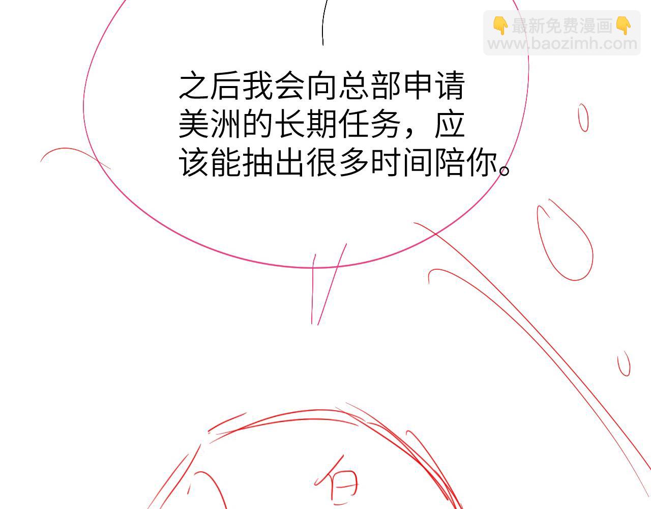 第107话 救我......101