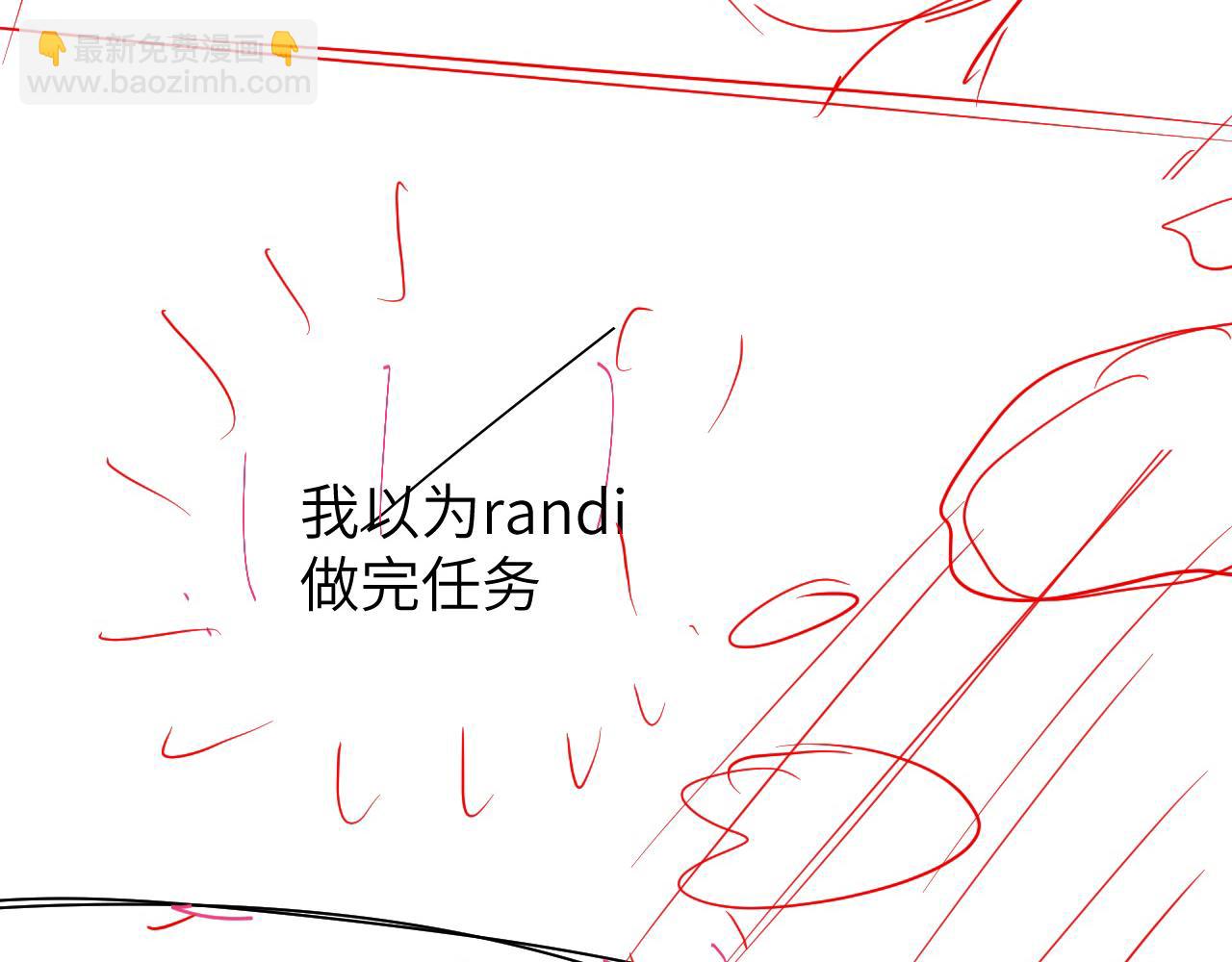 第107话 救我......109