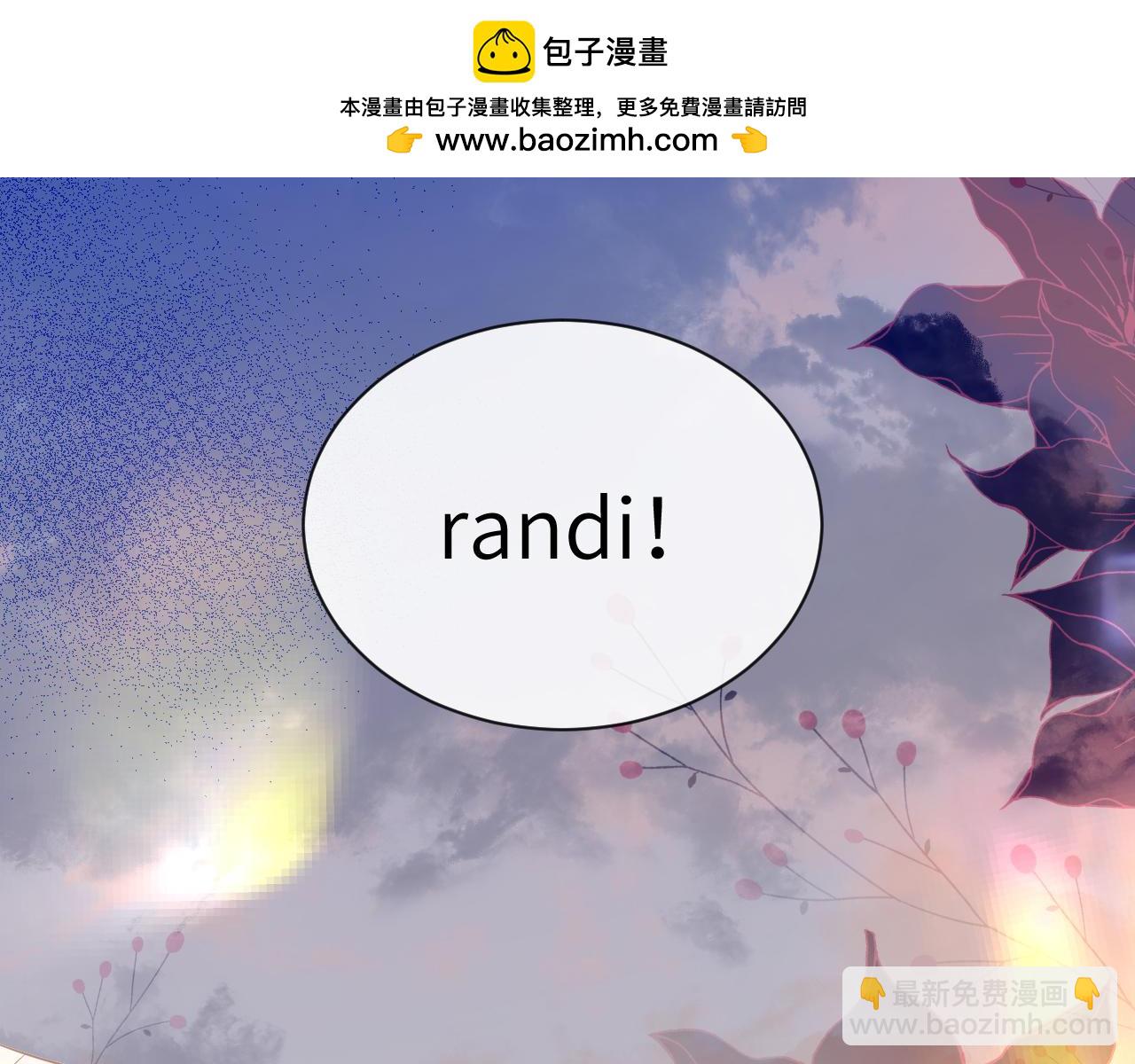 第107话 救我......11