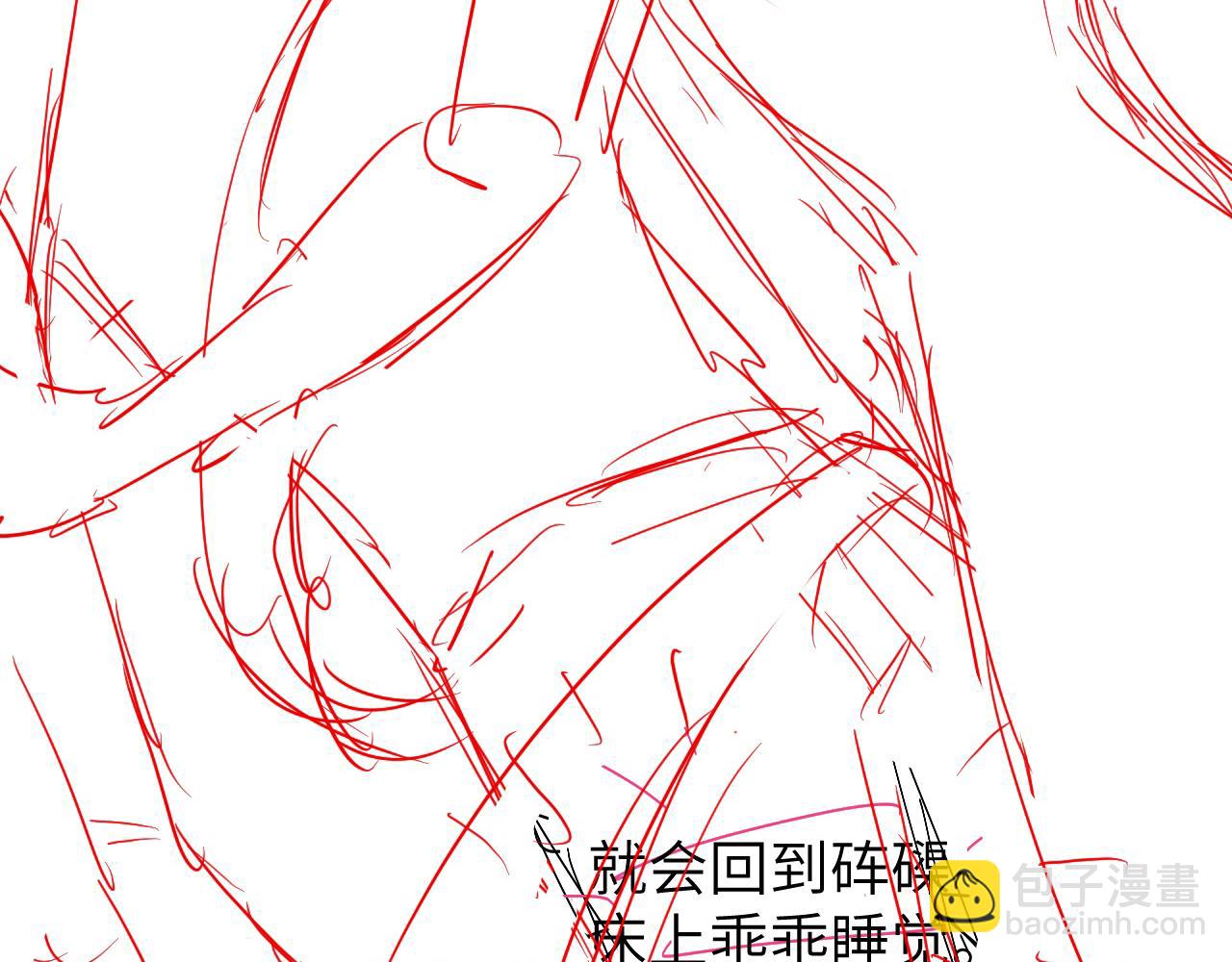第107话 救我......111
