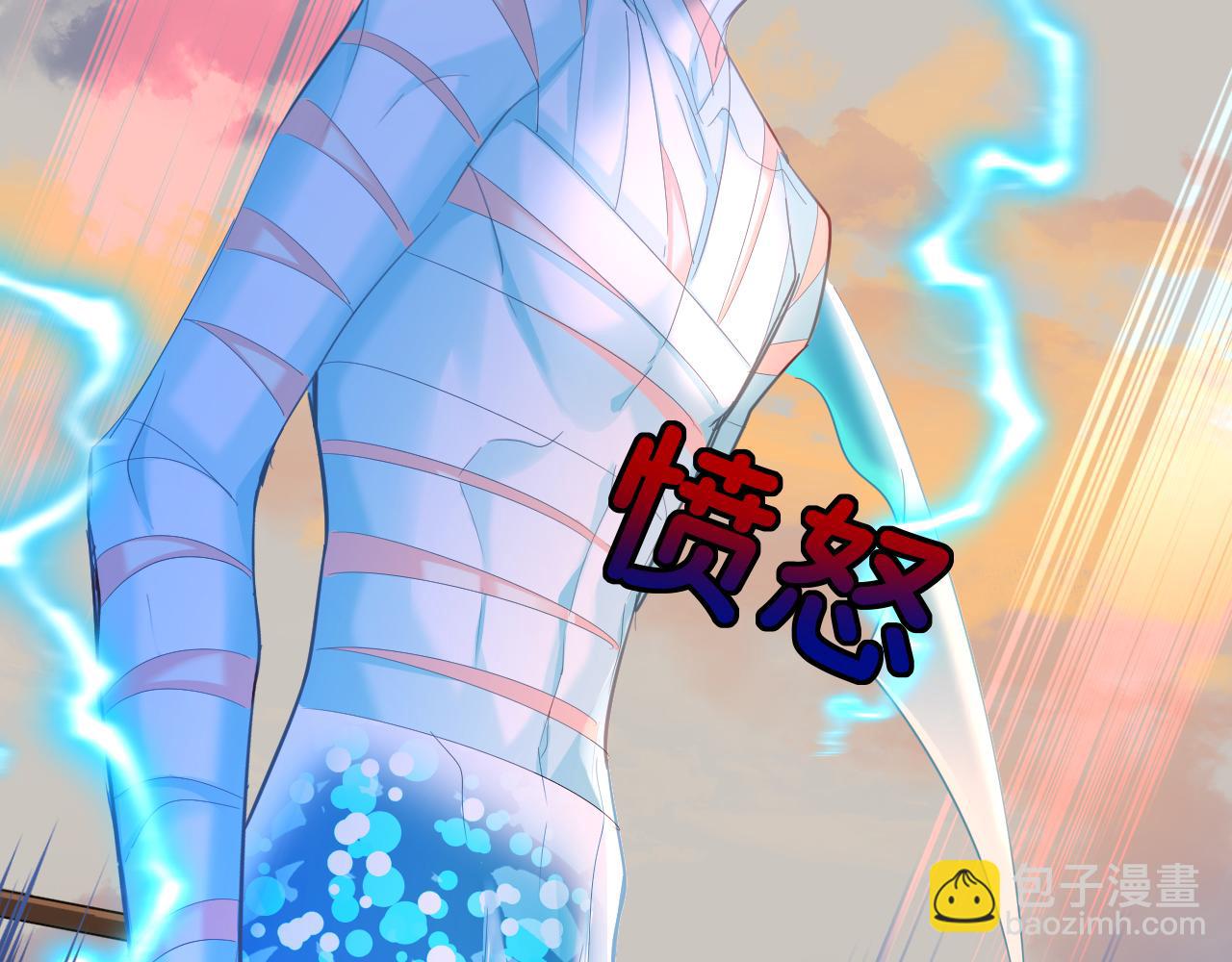 第107话 救我......31