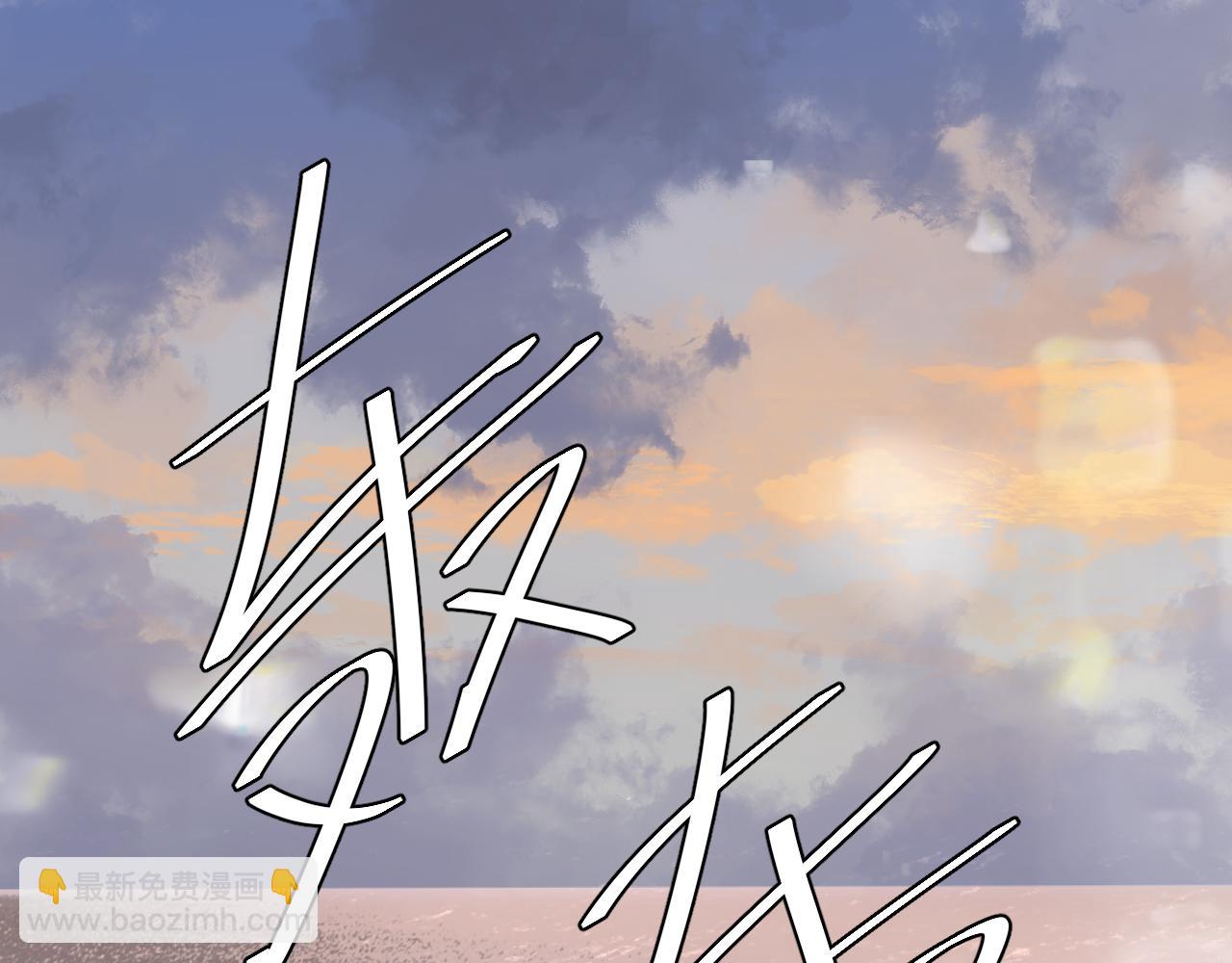 第107话 救我......33
