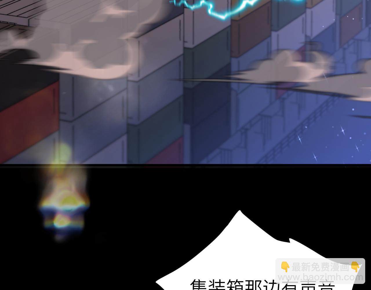 第107话 救我......35