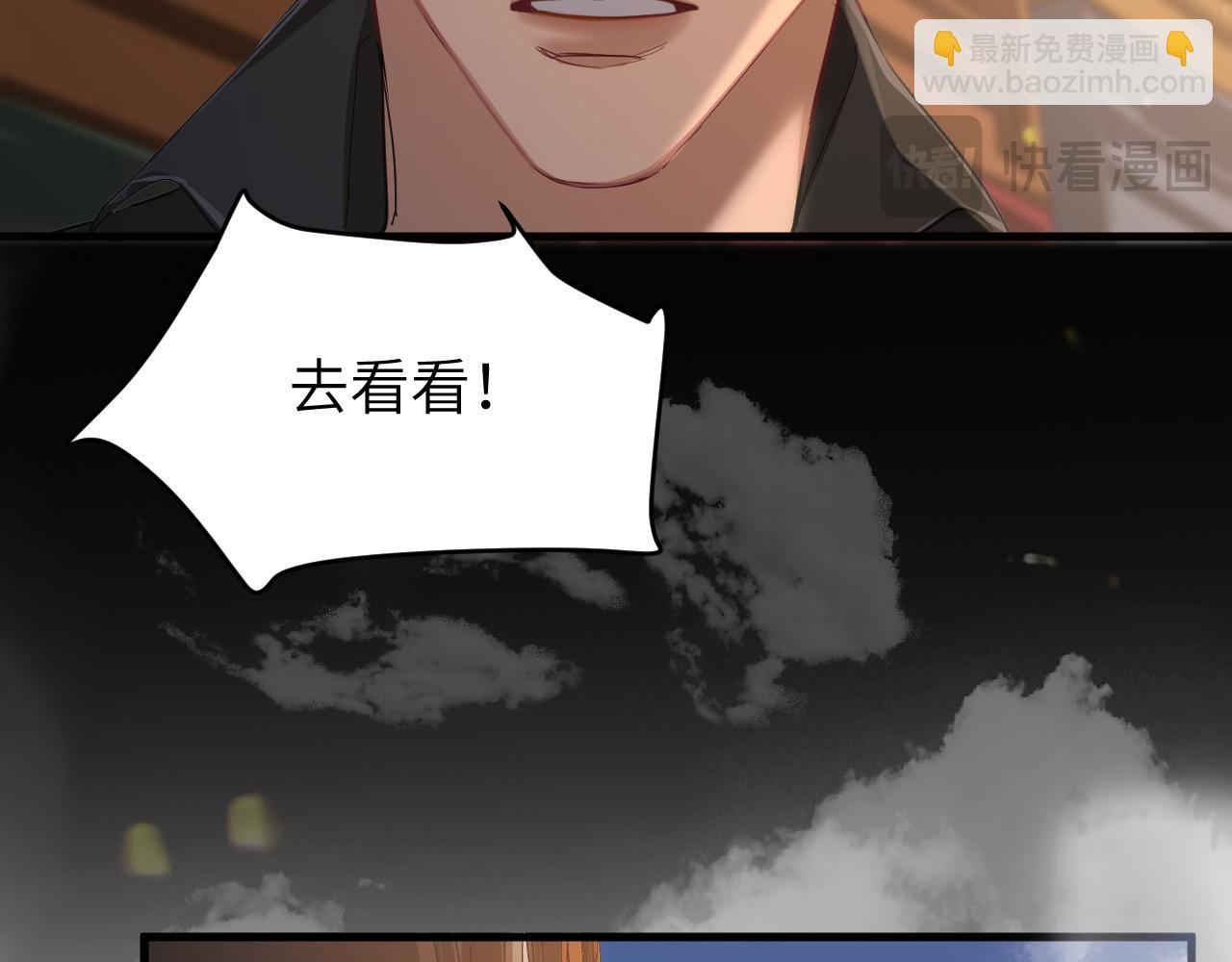 第107话 救我......37