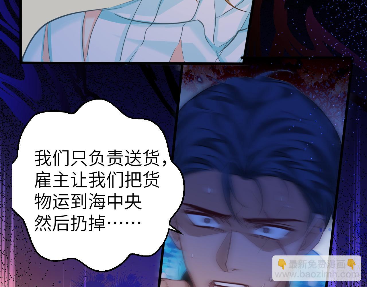 第107话 救我......48
