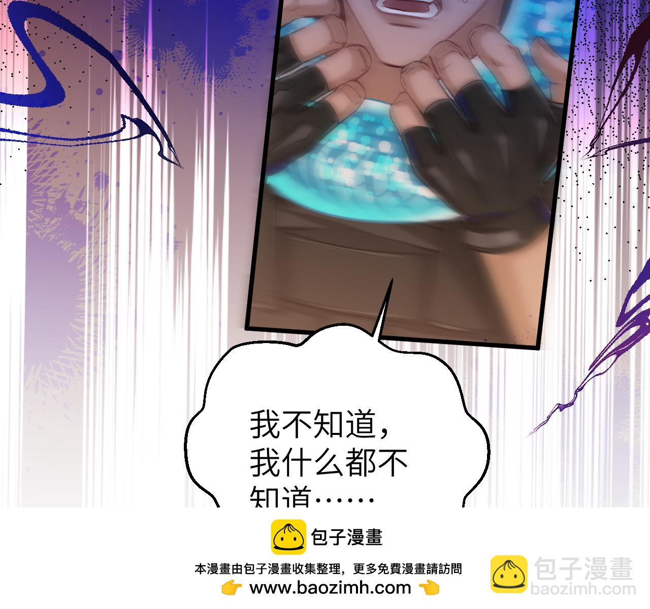 第107话 救我......49
