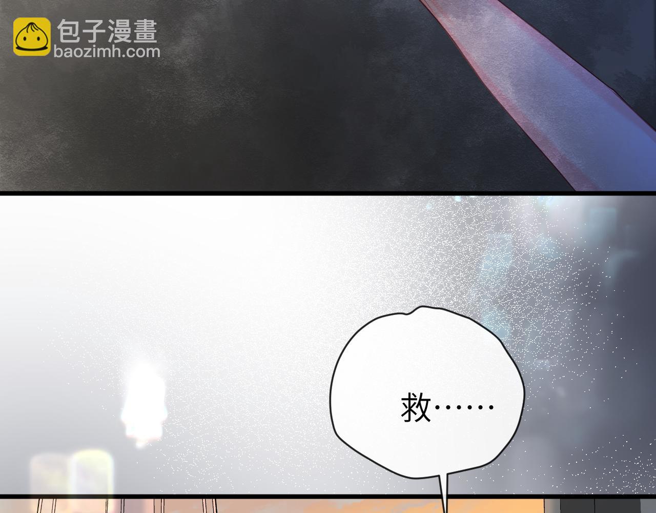 第107话 救我......5