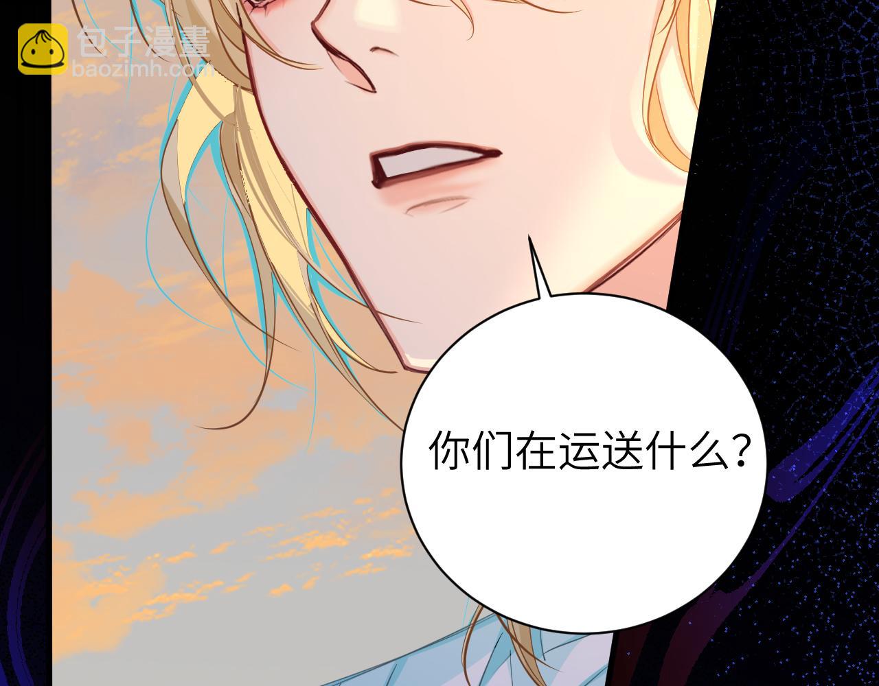 第107话 救我......51