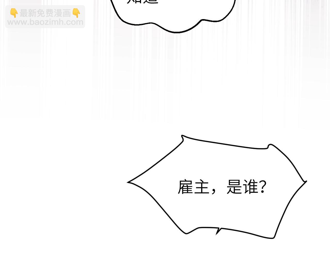 第107话 救我......54