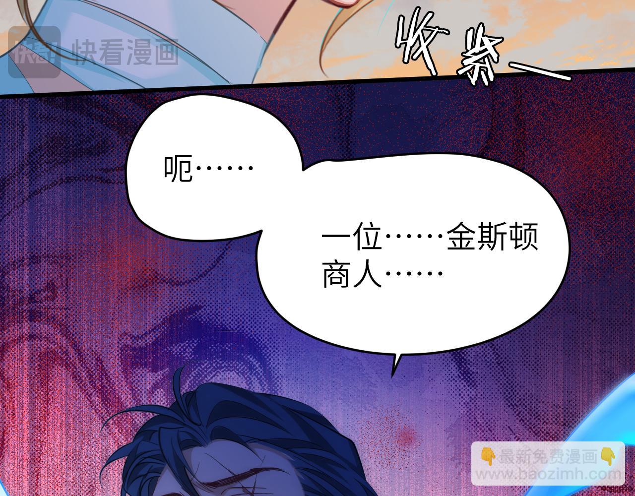 第107话 救我......56