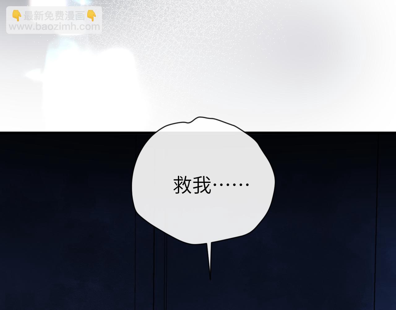 第107话 救我......7