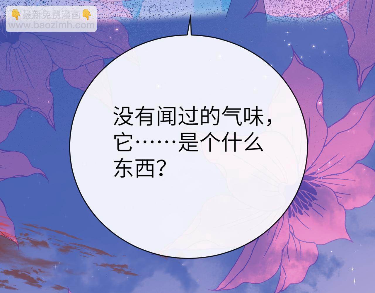 第107话 救我......82