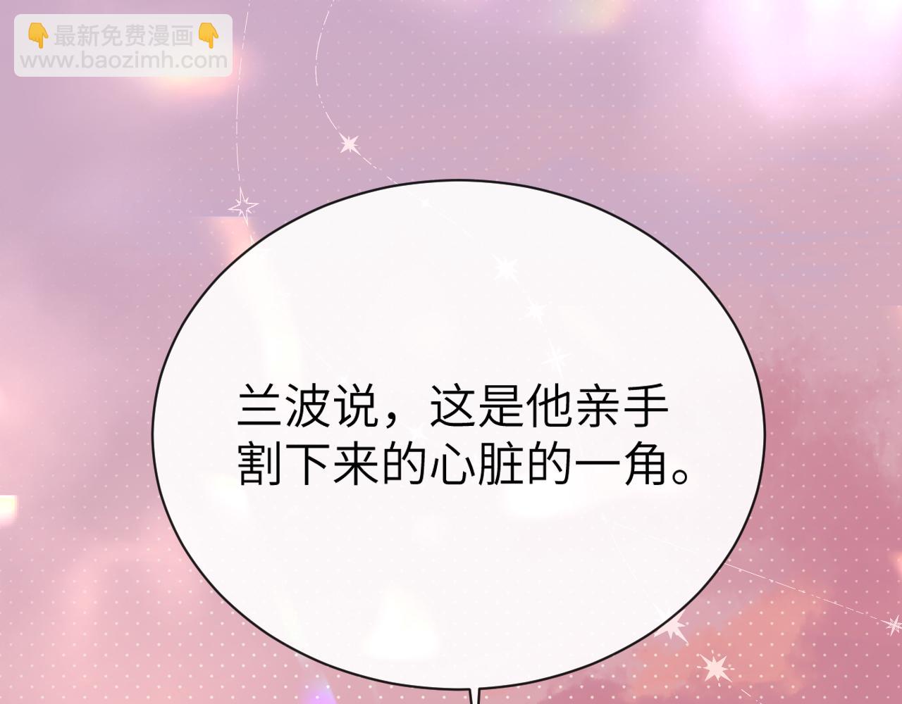 第107话 救我......90