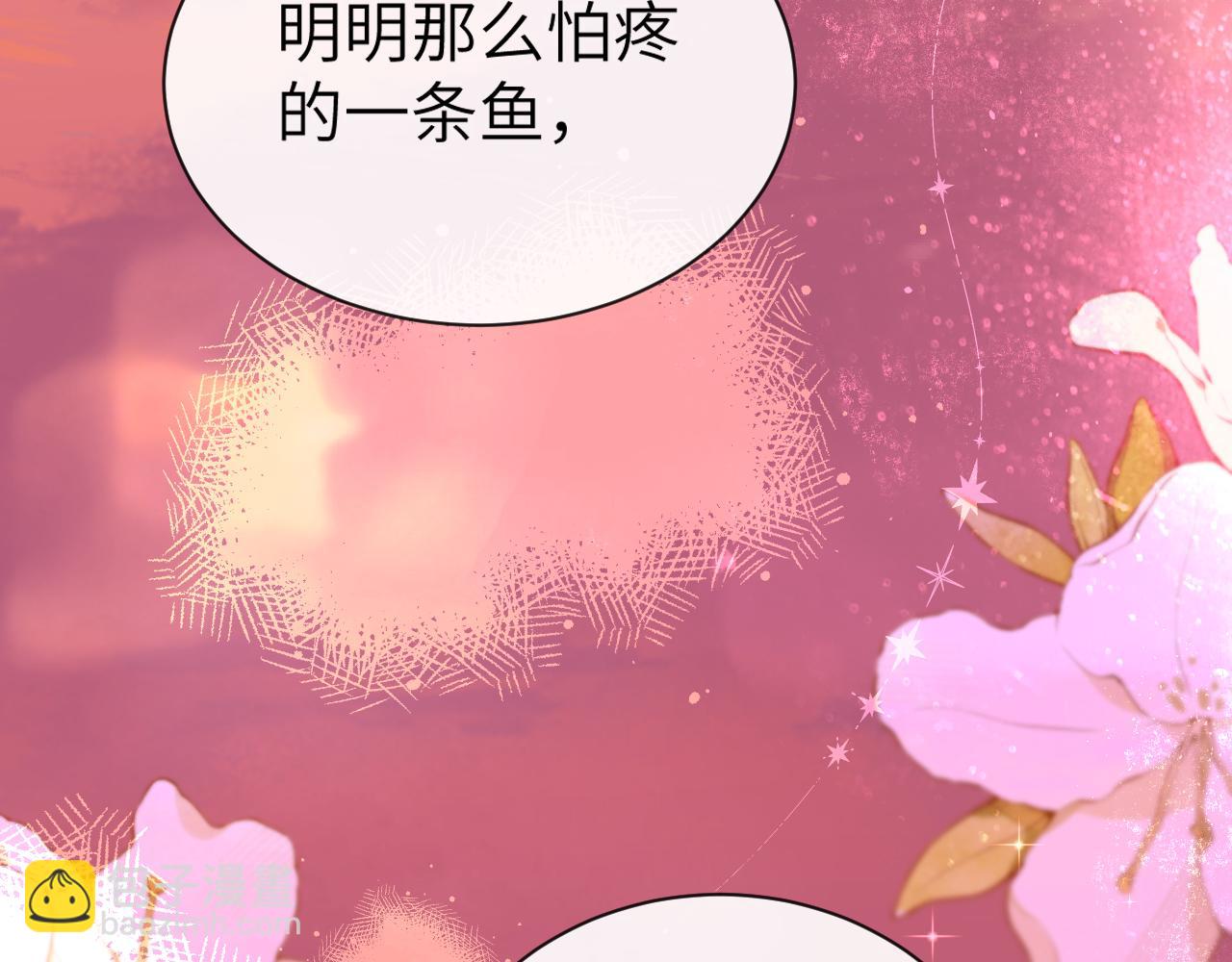 第107话 救我......93