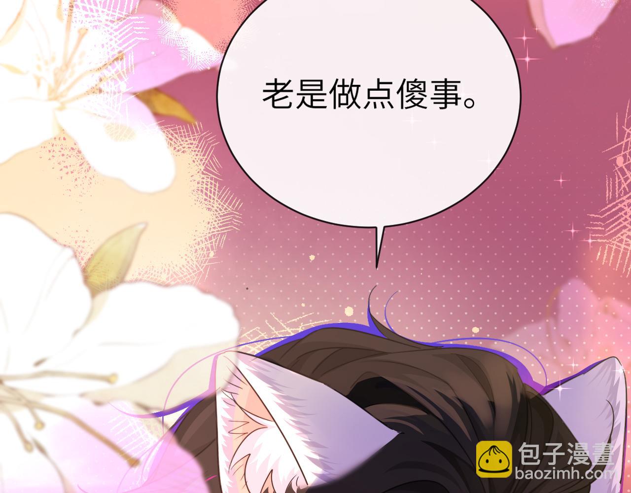第107话 救我......94