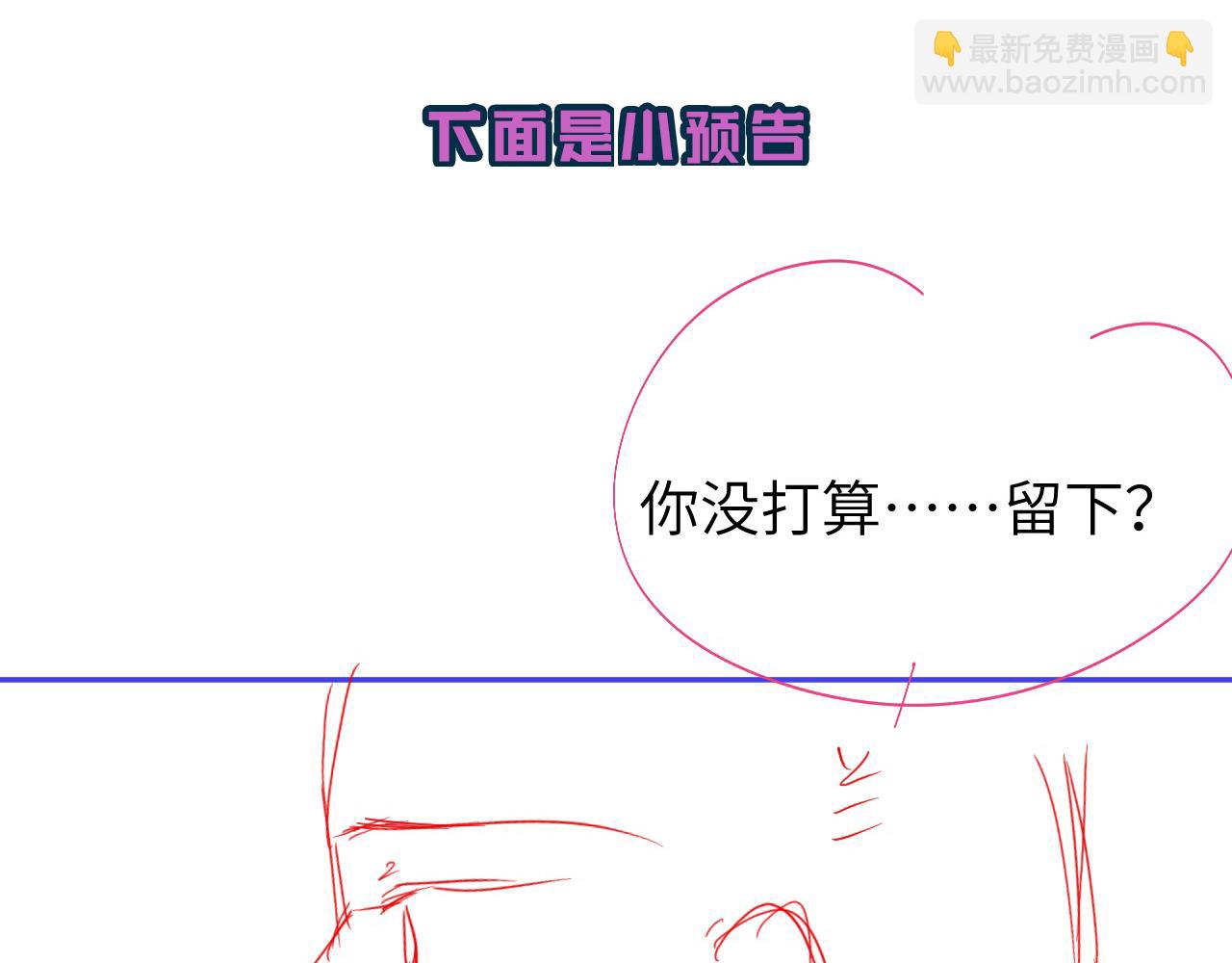 第107话 救我......99