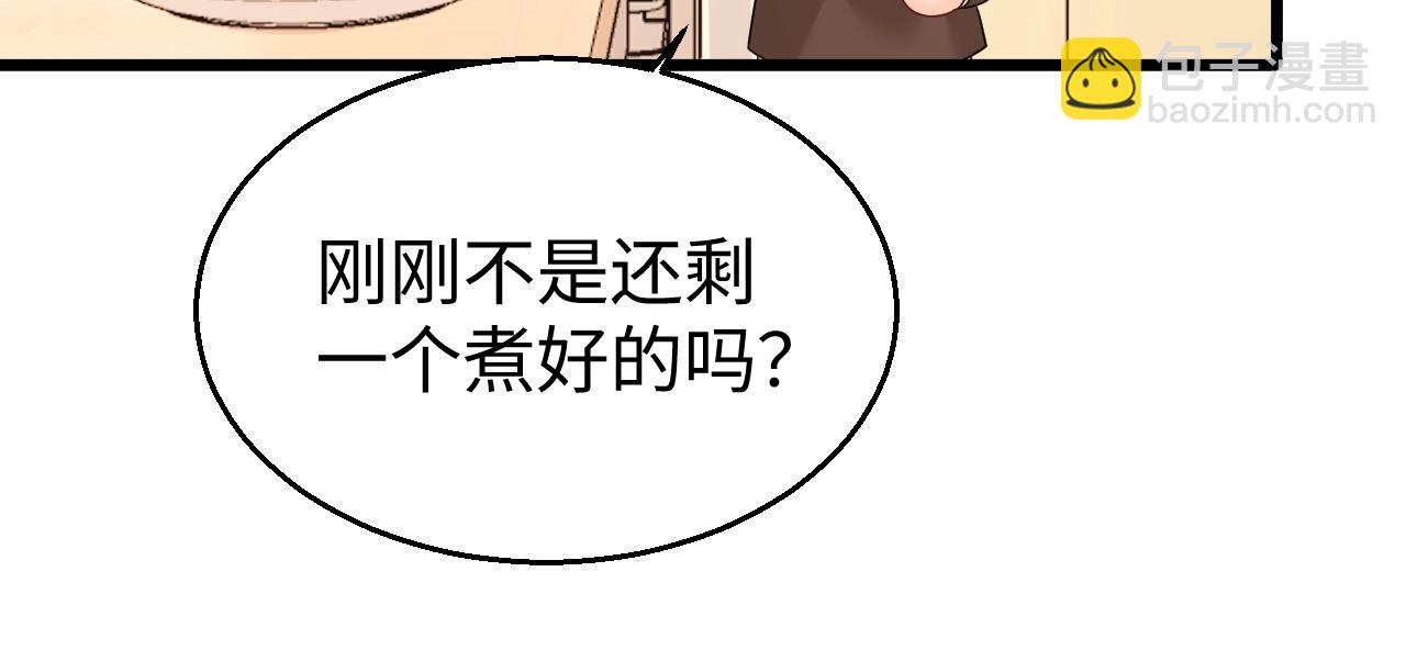 Q版小剧场幼儿园篇：兔球想要弟弟~20