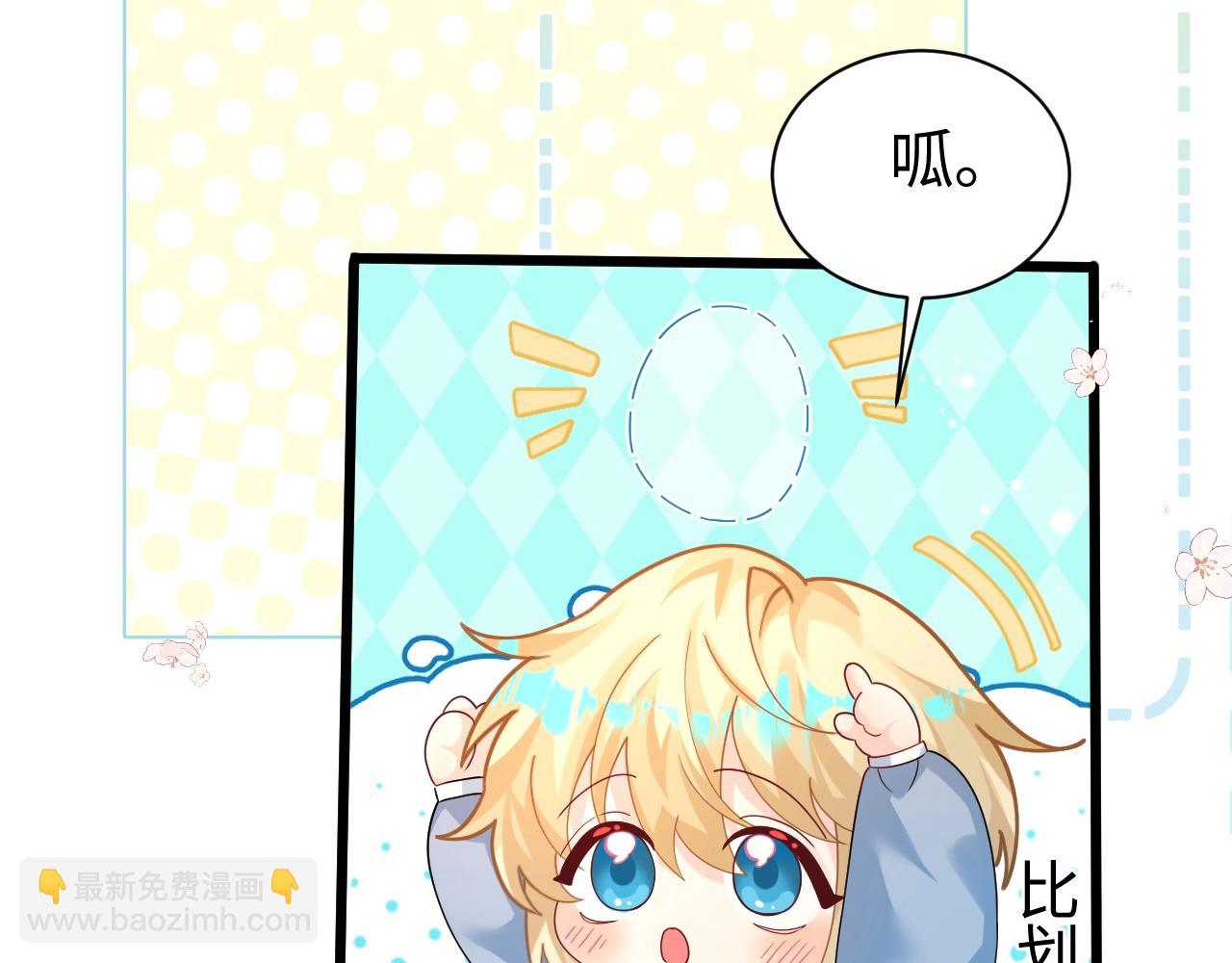 Q版小剧场幼儿园篇：兔球想要弟弟~4